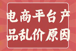 没存在感！郭凯出战15分钟0出手得到0分3板